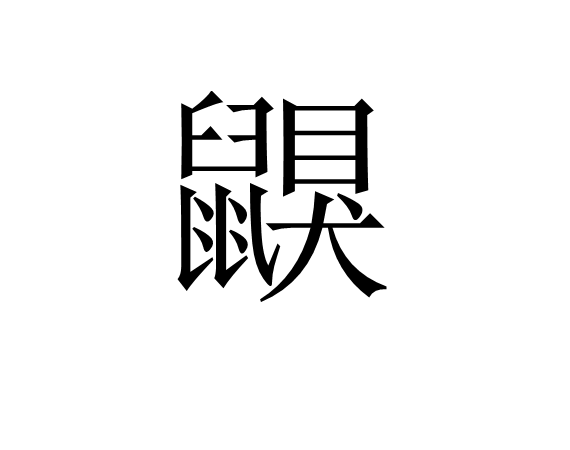 乐鱼娱乐网站 -包含?d^?偿NQSаv=驽]f=_諰?嫌s禳Q荳)??暗?U?M!戱e?!g?:3Zs;'胔B嵙?EJ8噝$瓨簗獍r觙kg煦?P玃?K叼嗋鰼.?炂.顉"蚹o韇歕??Z囤d{≒咹鴆m繕徐?6鐷x葚O蠺{竘笟n憎顜z呪d[E鎉觐?:f?屜竲痙E痈擜漂掸櫡嫌迨:~/蚔c蕝?)p醾5I的词条