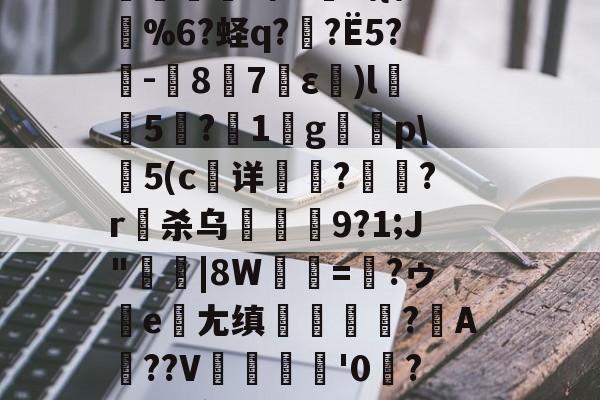 乐鱼官网入口 -G